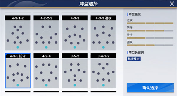 新2网址会员手机开户官方版神都夜行录魅族客户端下载